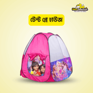 Tent Play House