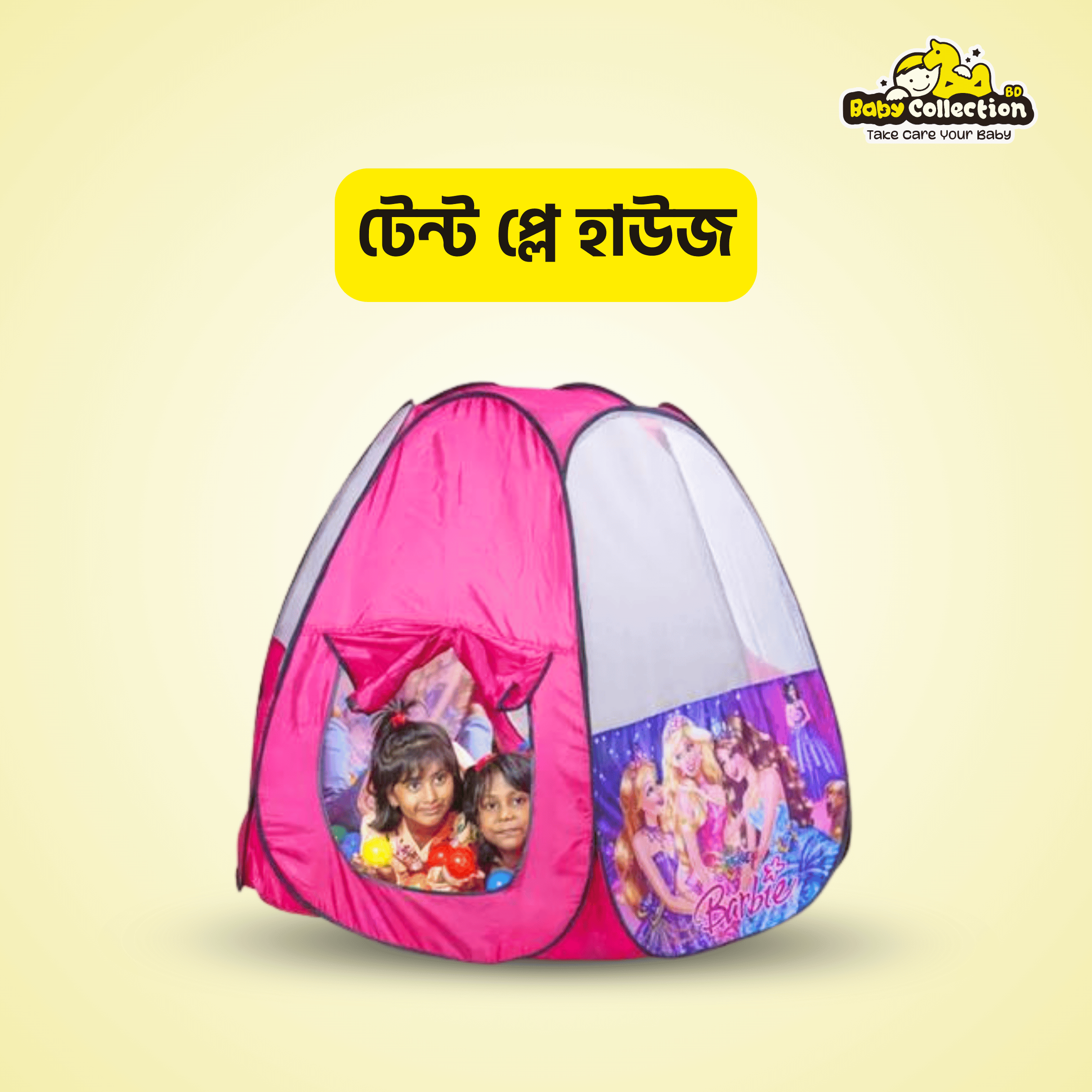 Tent Play House
