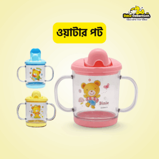 Baby Water Pot