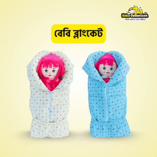 2 in 1 Baby Blanket