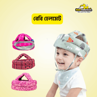 Baby Helmet