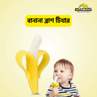 Banana Brush Teether