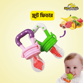 Fruit Feeder