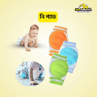 Baby Knee Pad
