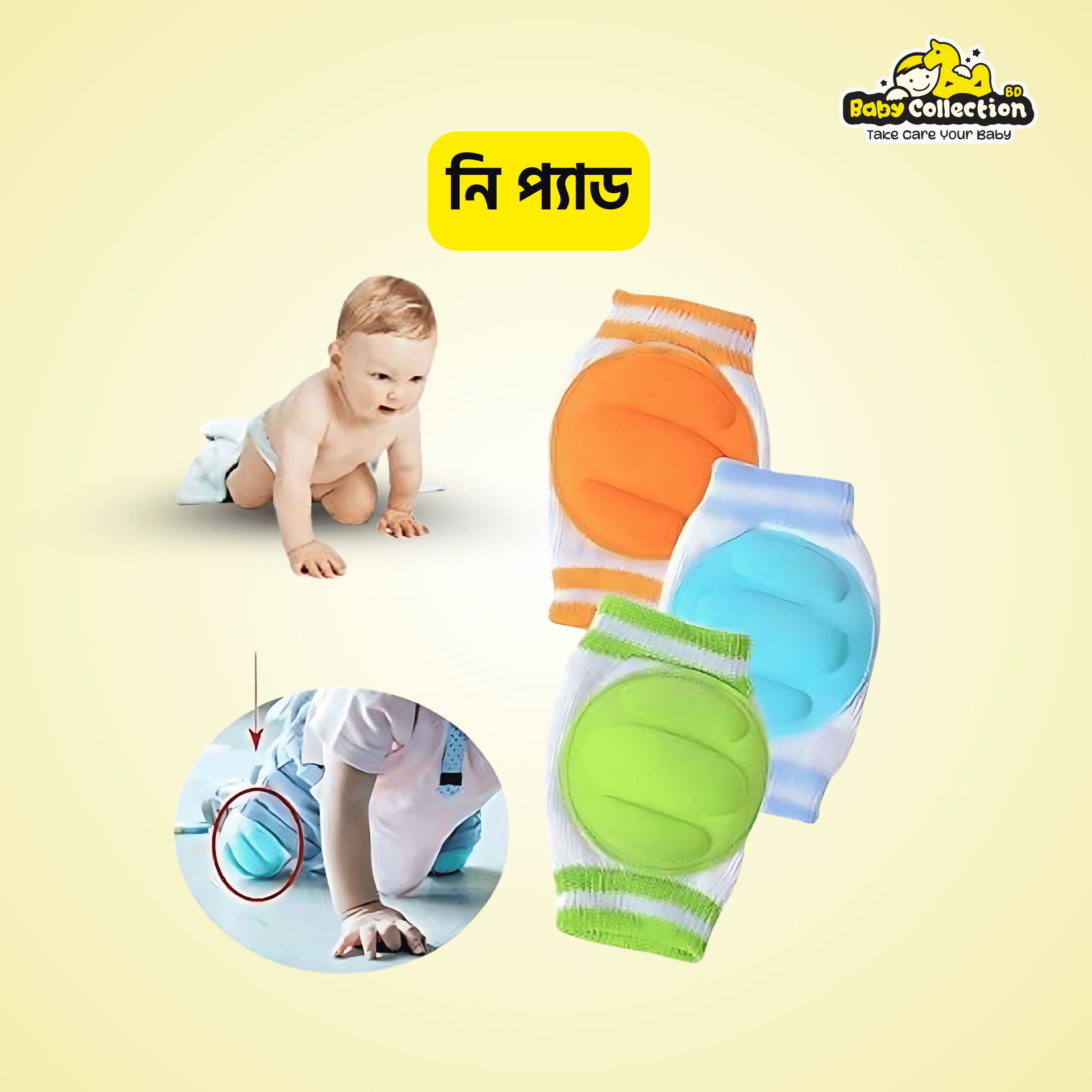 Baby Knee Pad