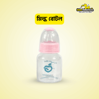 Milk Bottle
