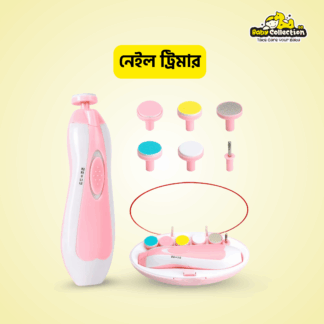 Baby Nail Trimmer